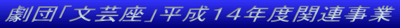 ���c�u���|���v�����P�S�N�x�֘A����
