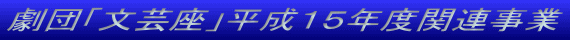 ���c�u���|���v�����P�T�N�x�֘A����