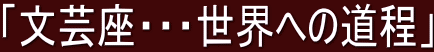 u|EEEEւ̓v
