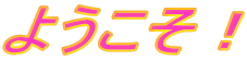 悤I
