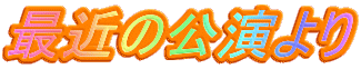 ŋ߂̌