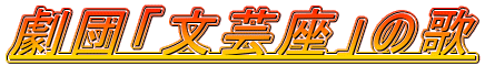 ���c�u���|���v�̉�
